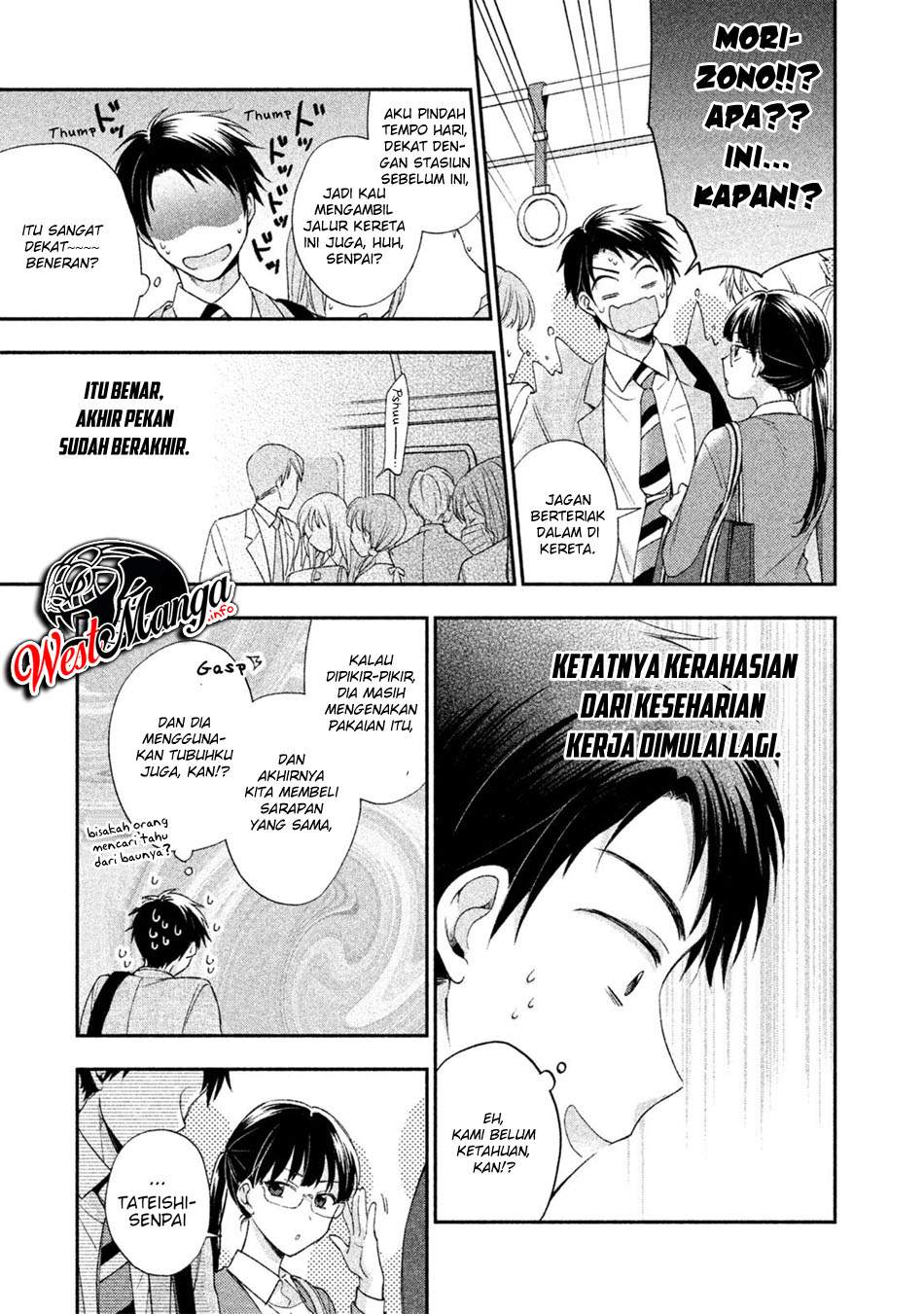 Kono Kaisha ni Suki na Hito ga Imasu Chapter 03 Gambar 13